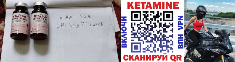 Купить  Липецк  Кетамин VHQ 