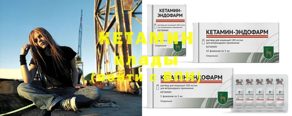 кристаллы Заволжье