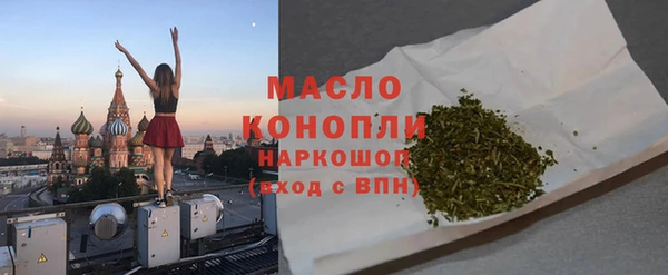 кристаллы Заволжье