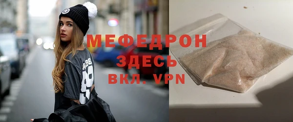 эйфоретик Заводоуковск