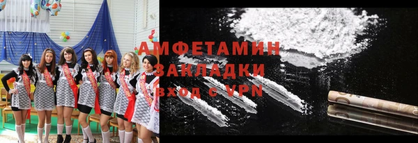 кристаллы Заволжье