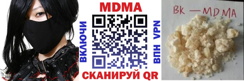 Купить закладки  Липецк  MDMA Molly 
