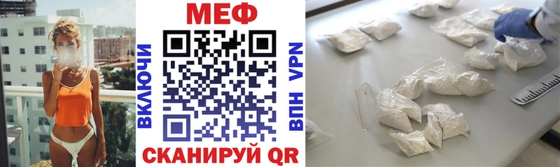 Купить где  Липецк  Мефедрон VHQ 