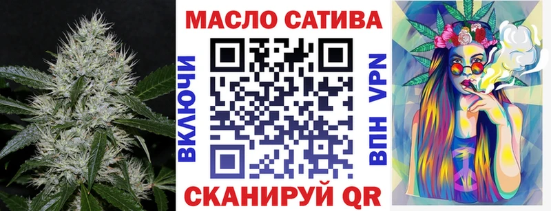 ТГК Wax  Купить где  Липецк 